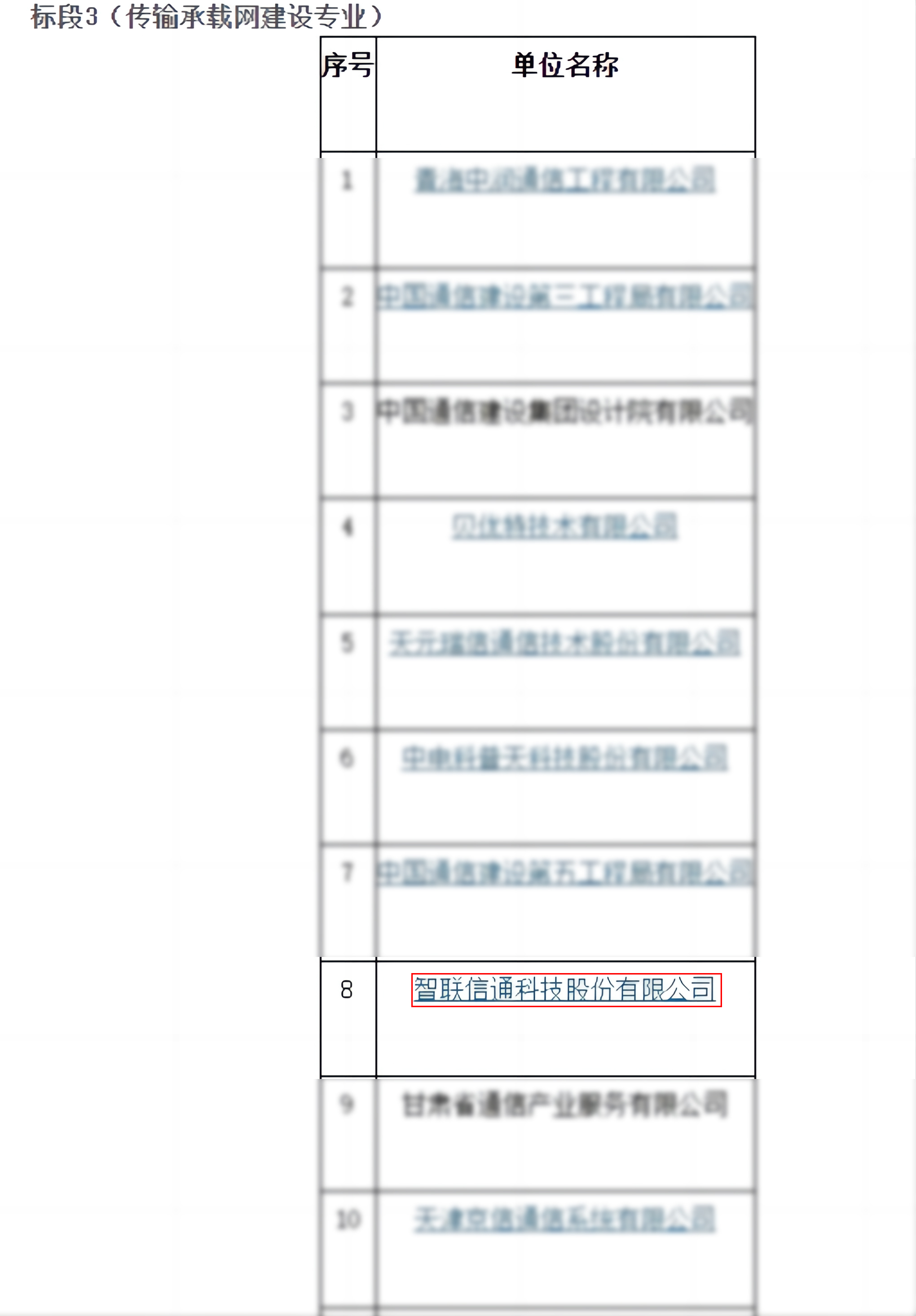 3段.jpg