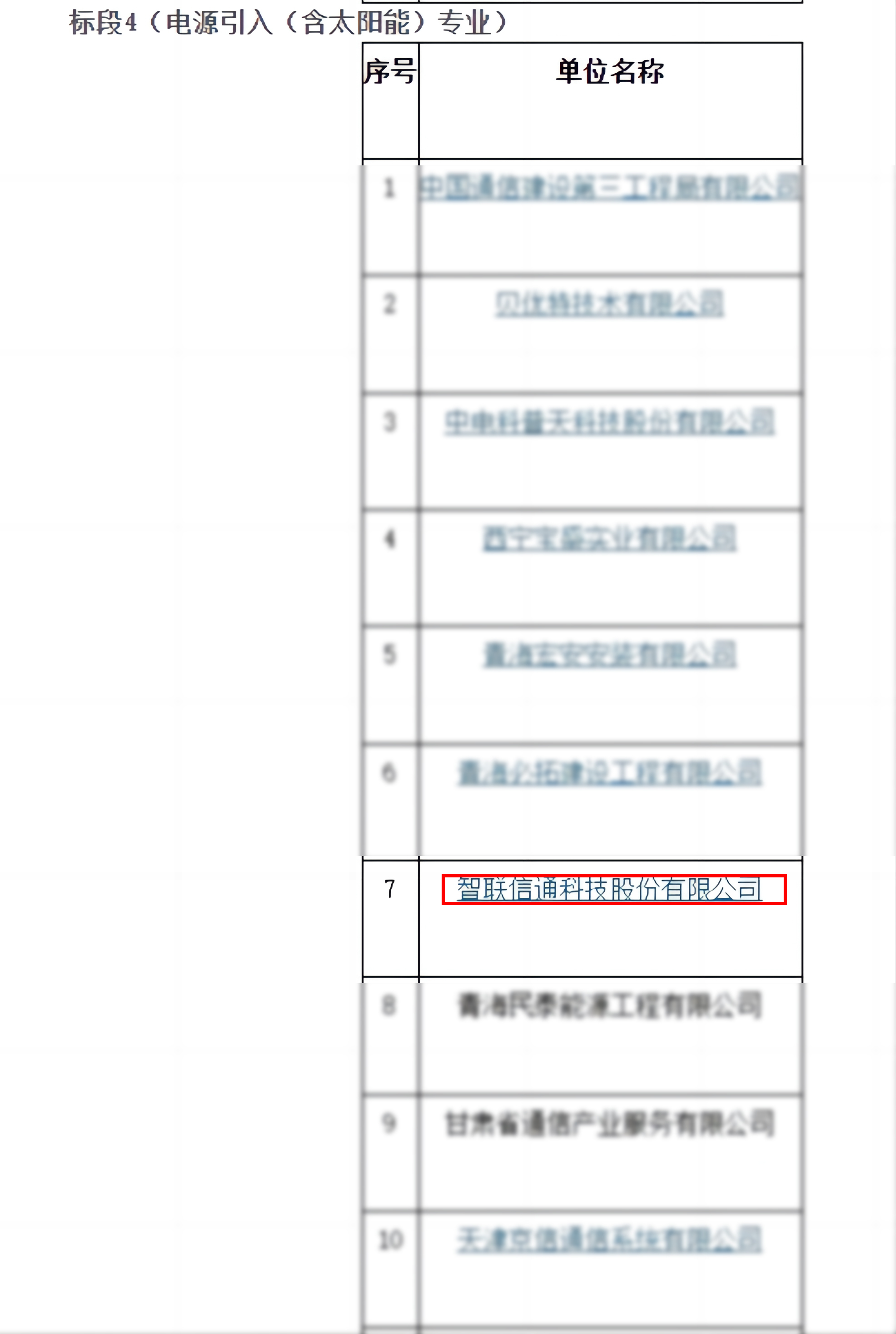 4段.jpg