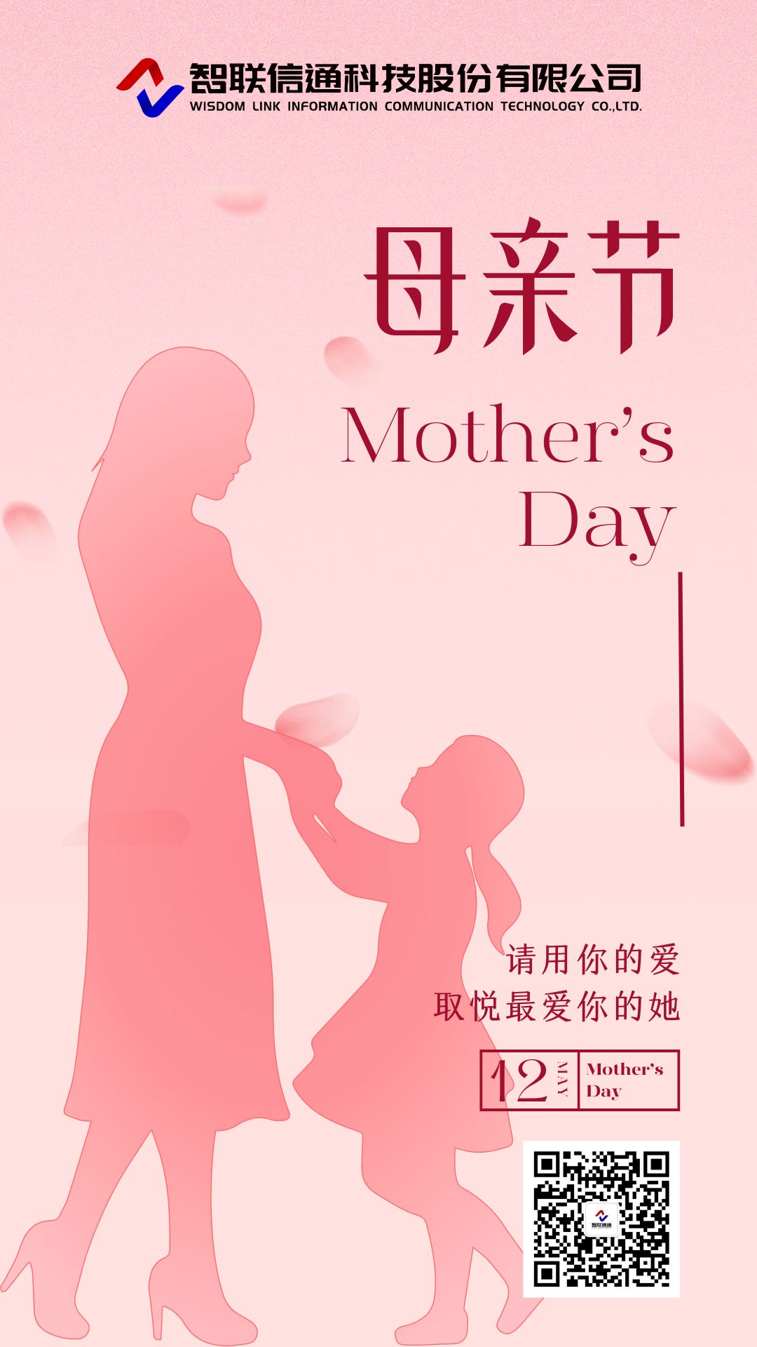 Mother’s Day.jpg